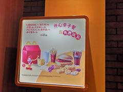 -麦当劳(天兴罗斯福店)