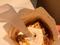 冲绳黑糖风味波波麦旋风-麦当劳(广州新港东路第二分店)