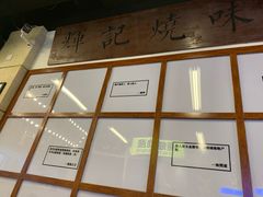 -七爷清汤腩·港式餐厅(金狮广场店)