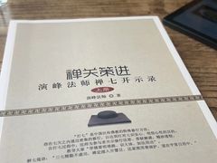 -素心小筑(后沙裕镇店)