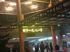 -荔城生鲜盛宴(番禺旗舰店)