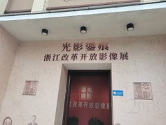 -奔跑吧乐园