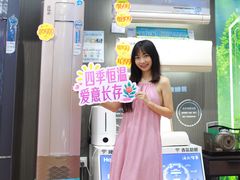 -信兴电器(新华南路店)