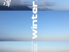 -七星潭蓝天广场