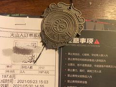 -长藤鬼校(龙翔店)