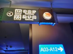 -世外桃源水疗会(皇庭彩园店)