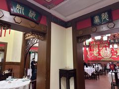 -梅龙镇酒家(南京西路总店)