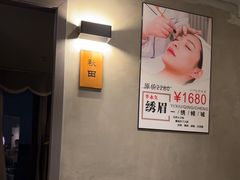 -施奈儿.洗头頭療.按摩SPA.采耳(上梅林店)