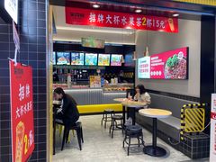 用餐区-莱得快酸辣粉(天和里店)