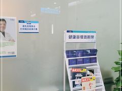 -上海仁爱医院
