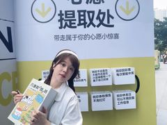 -福田卓悦INTOWN购物中心