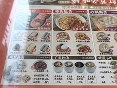 -红荔村肠粉(贝丽店)