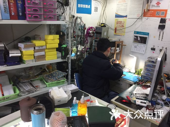 蘋果手機電腦維修(靜安店)圖片 - 第16張