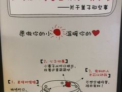 -丸摩堂鲜果茶(万年场店)