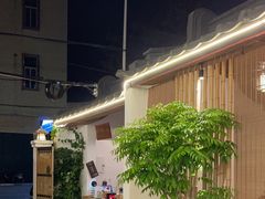 -厝味火锅·潮汕卤水火锅(十一合店)