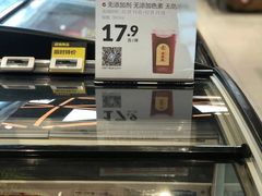 -盒马鲜生(枣园路店)