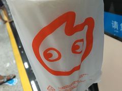 -CoCo都可(西安路民勇店)