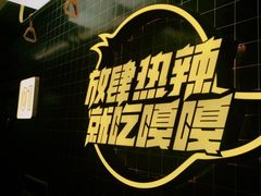 -嘎嘎鸭脑壳(金沙店)