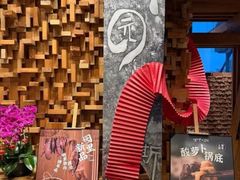 -园里火锅(仁和新城店)