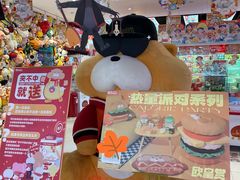 -LLJ夹机占(正佳广场店)