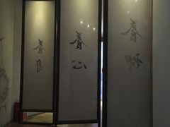 -常乐·对症推拿(世豪第30分店)