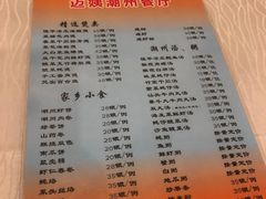 -迈姨·潮州菜(麓湖公园店)