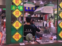 -香港十三座(宝山万达店)