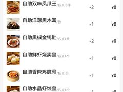 -万龙洲海鲜(南新仓店)