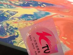 -欢唱KTV(映月湖环宇城店)