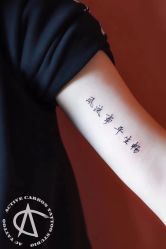 文字-AC TATTOO 纹身
