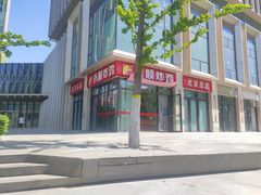 -永顺炸鸡(北京总店)