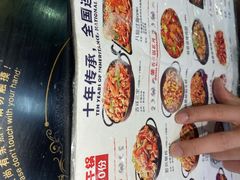 -青木岚小海鲜•小龙虾(友谊店)