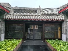 -京兆尹(雍和宫店)