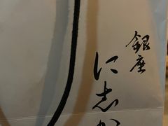 -银座仁志川·生吐司专门店(香港广场店)