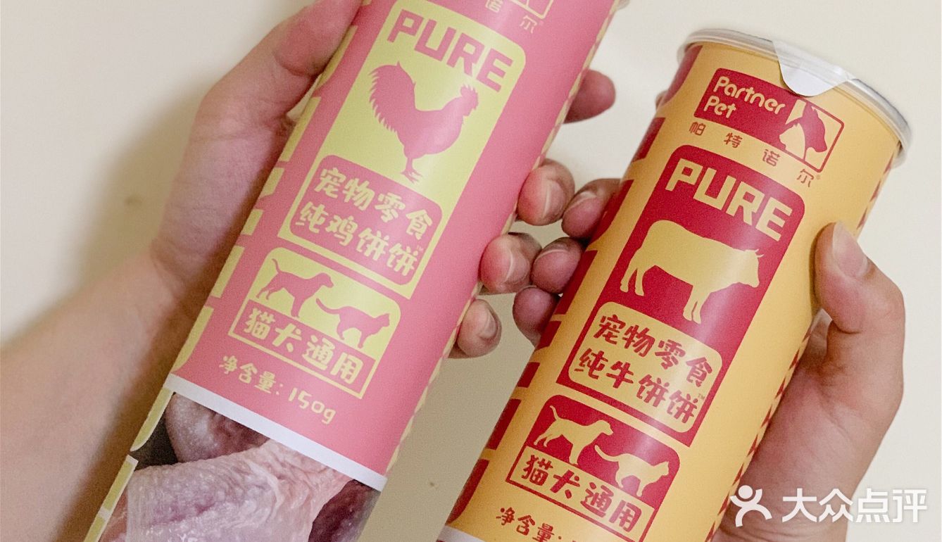 狗狗零食｜五环最近超爱这个小零食！