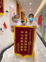 -纵享怡月月子中心(西稍门店)