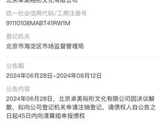 -卓美LAMDA戏剧演讲与培训中心(亚运村店)