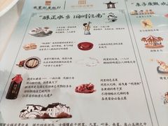 -同里湖度假村(二期店)