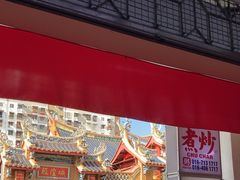 -青屋虾面
