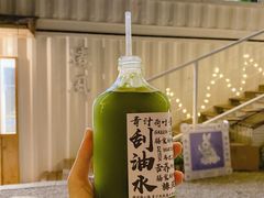 青汁刮油水-椿风·养身茶饮(吉大店)