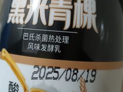 -85度C(上海广元店)