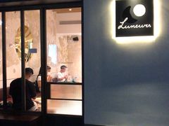 -Luneurs(幸福里店)