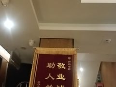 -和和小厨