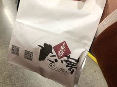 红豆鲷鱼烧-粉粉乐鲷鱼烧(美罗城店)