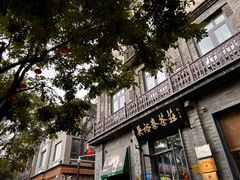-吴裕泰茶庄(前门大街店)