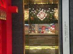 门面-禄鼎记·多口味酸菜鱼(侨鑫店)