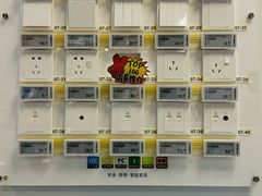 -百安居装修建材卖场(泰然店)