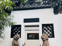 -豫园