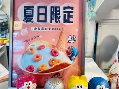 -铭果屋·铜锣烧专卖店(南京创始店)