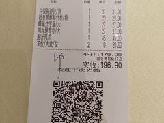 -兴悦酒家(环市东路店)